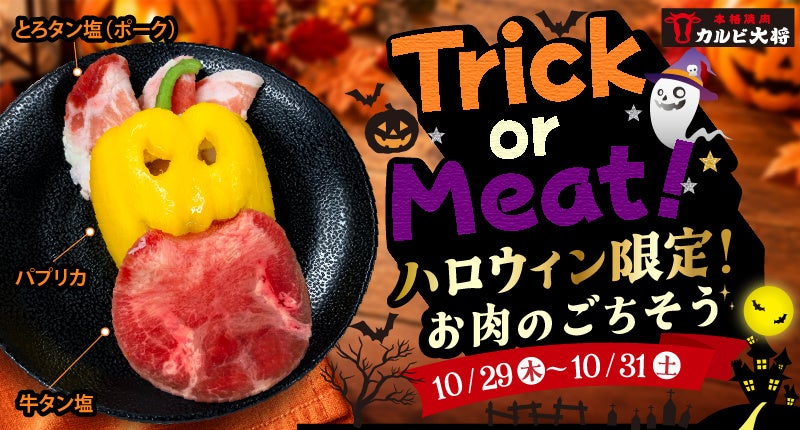 重さを設定するだけで魚をおいしく焼き上げる 「グラファイト グリル&トースター」を10月29日に発売