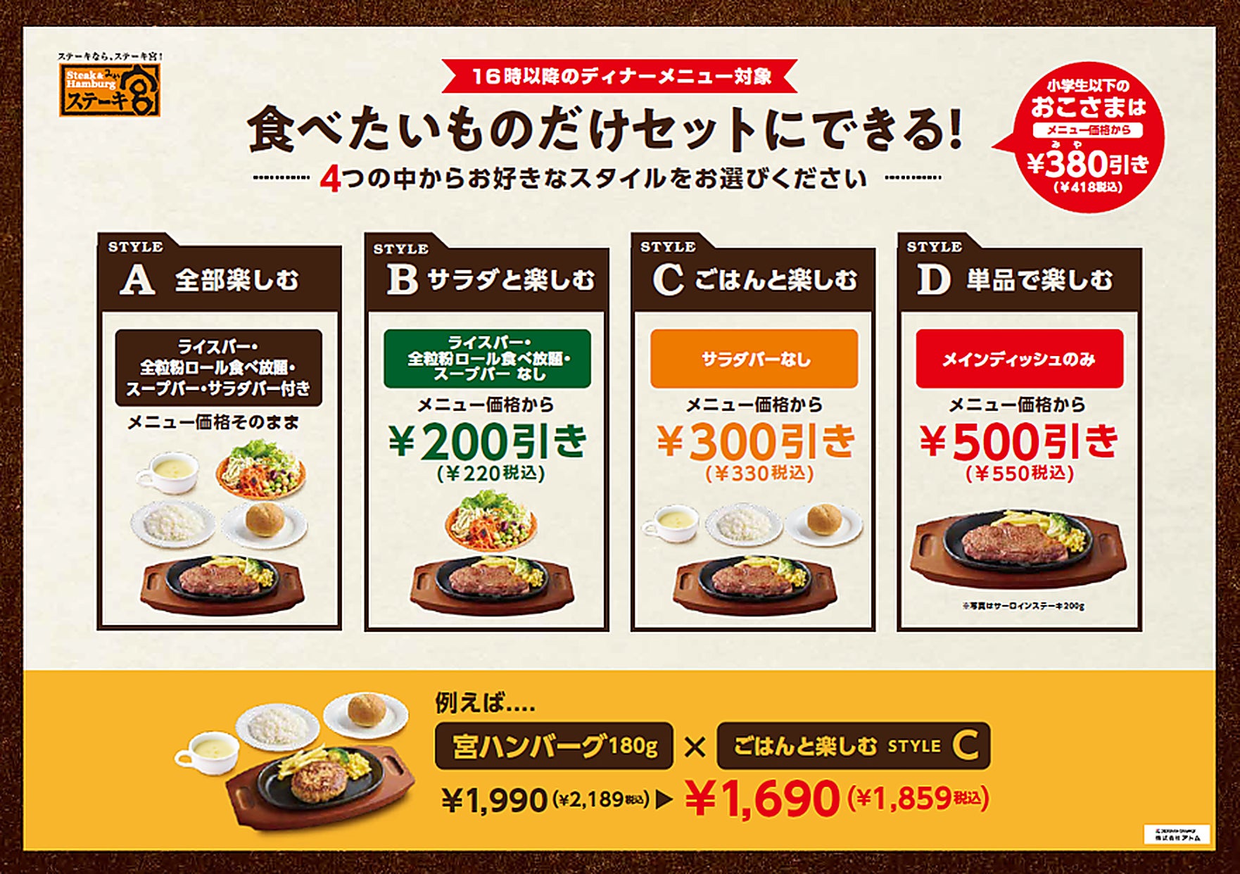 ミナミマグロの上赤身、活〆真鯛、上煮穴子も食べ放題!“食欲の秋”を彩る豪華ネタを一皿で楽しめる『かっぱの“江戸前”寿司5貫プレート』が茶碗蒸し付きで期間限定登場!