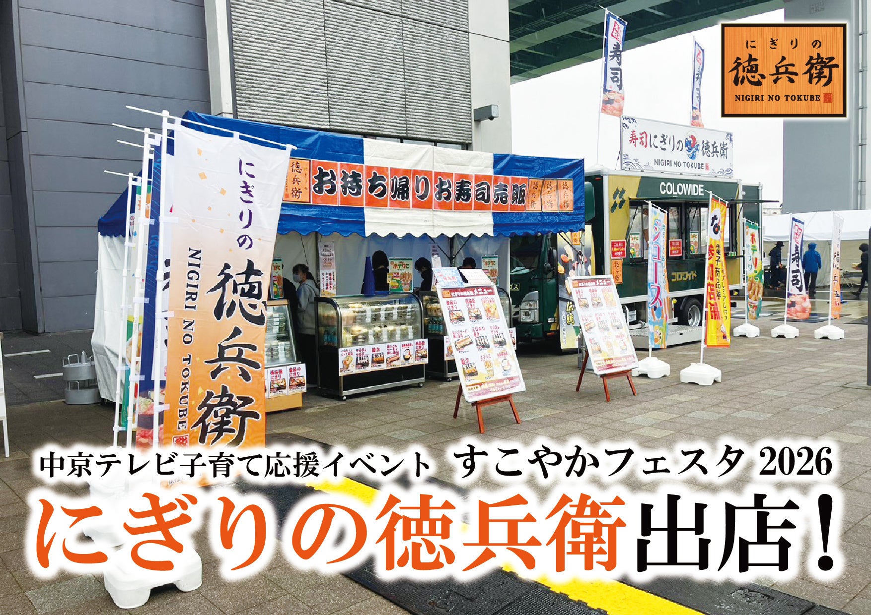 ドミノ・ピザ、お値段そのまま、今だけトッピング3倍量! 「アメリカン極み」「ガーリック・マスター極み」11月2日(月)より3週間限定発売