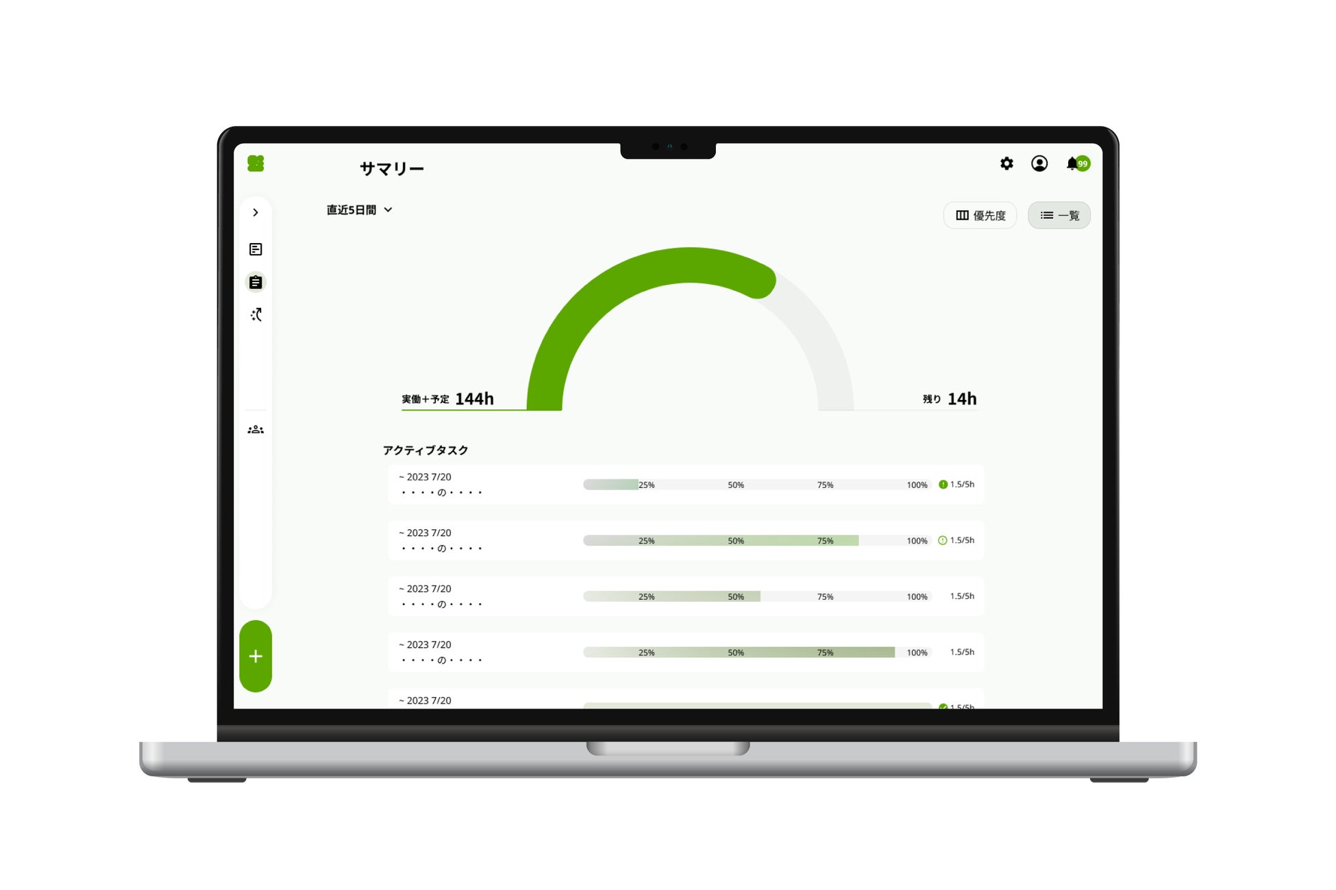 「TONOME(トノミー)」イメージ図