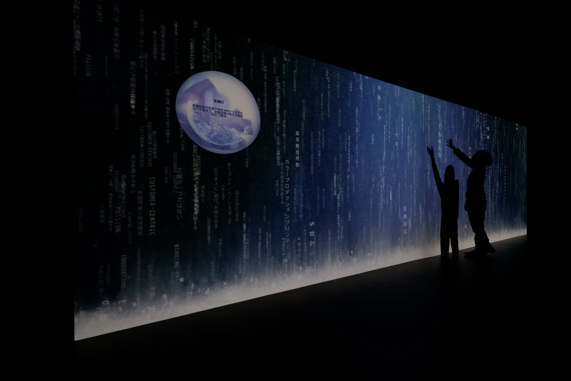 リコーの原点:RICOH WAY