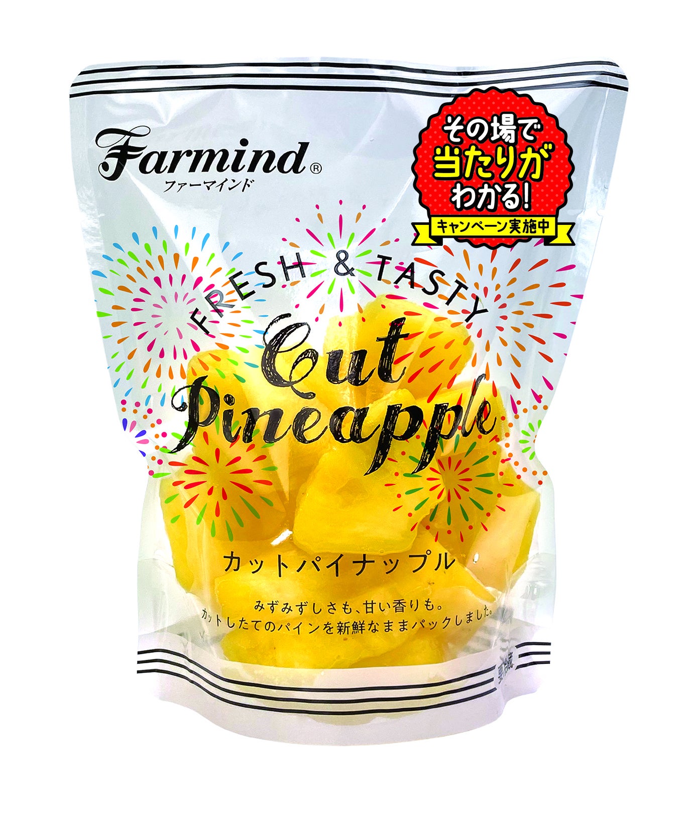 ファーマインドのカット パイナップルを買って その場で当たりが分かるプレゼントキャンペーン 22年7月1日より開催 選べる電子マネーギフト1 000円分を1万名様にプレゼント 株式会社ファーマインドのプレスリリース