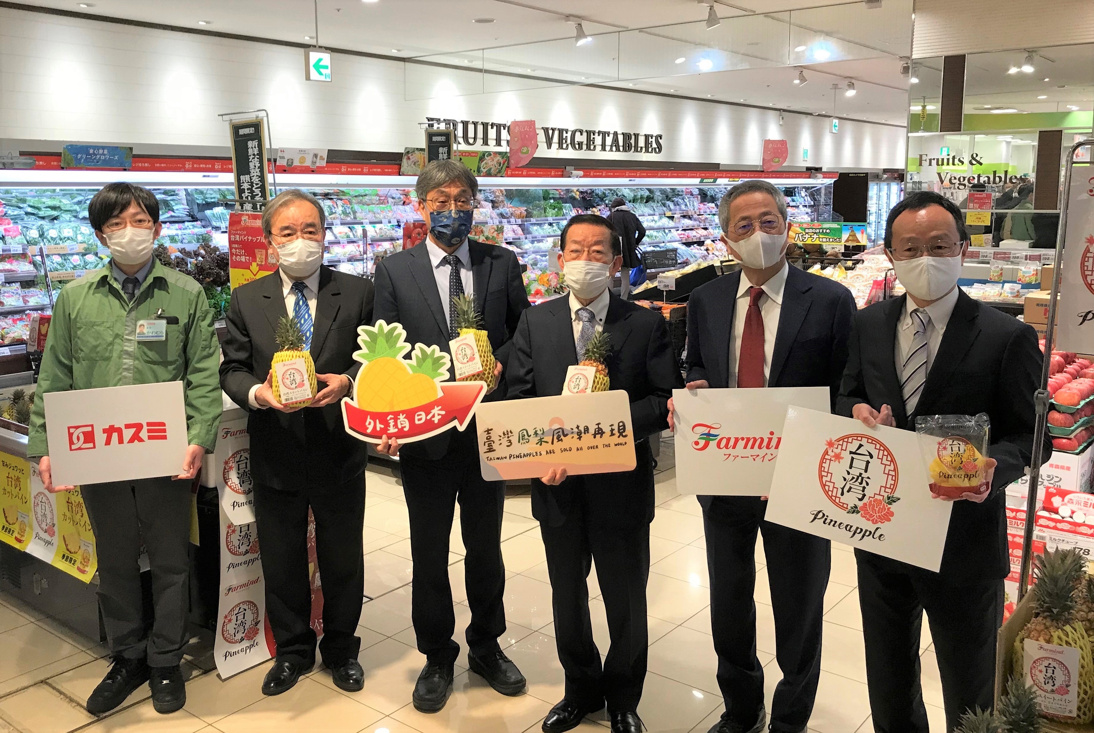 （左から2番目より）台湾行政院農業委員会　署長・胡忠一氏、副委員長・陳駿季氏、台北駐日経済文化代表処　大使・謝長廷氏、株式会社ファーマインド　社長・堀内達生、常務取締役・下戸章弘