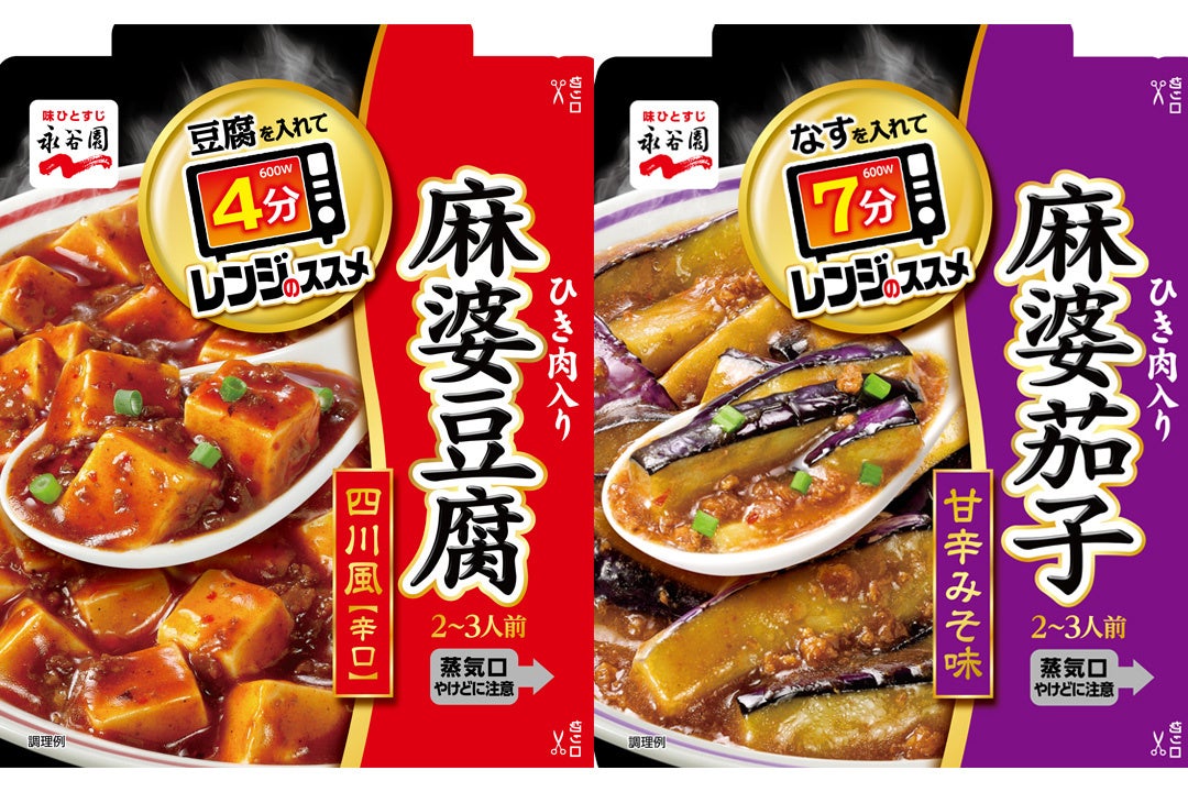 新中国料理大全 4 四川料理 新中国料理大全 4 |本 | 通販 | Amazon