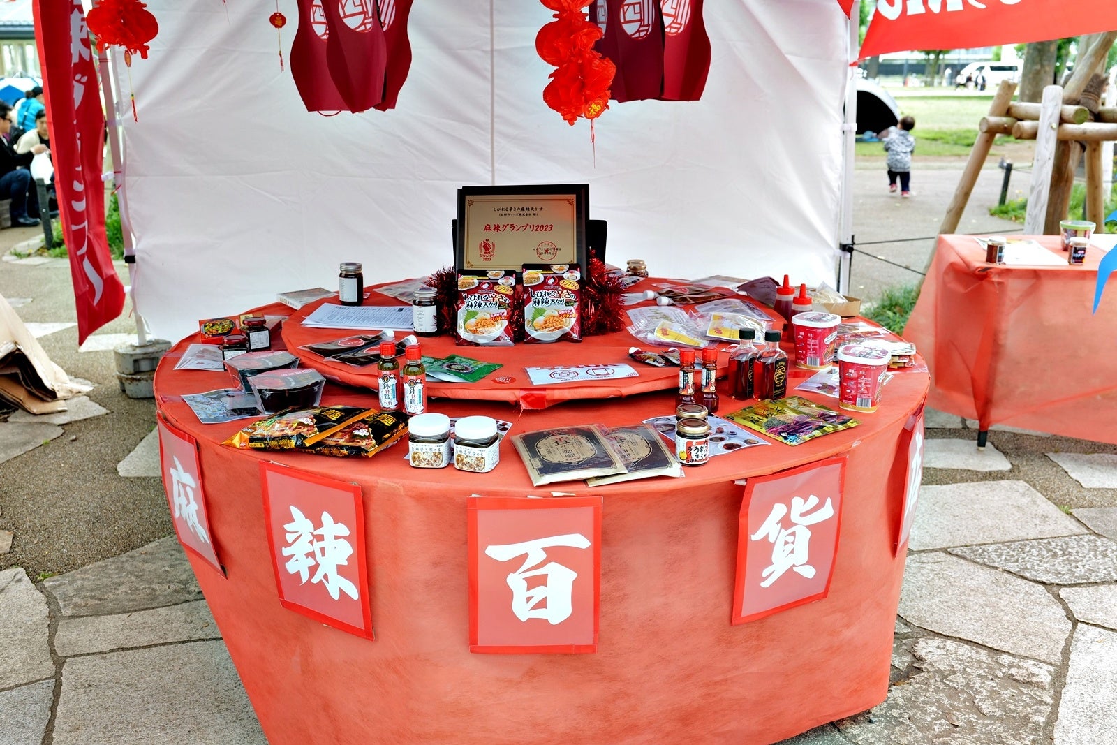 四川フェス2023で麻辣グランプリ参加商品を展示