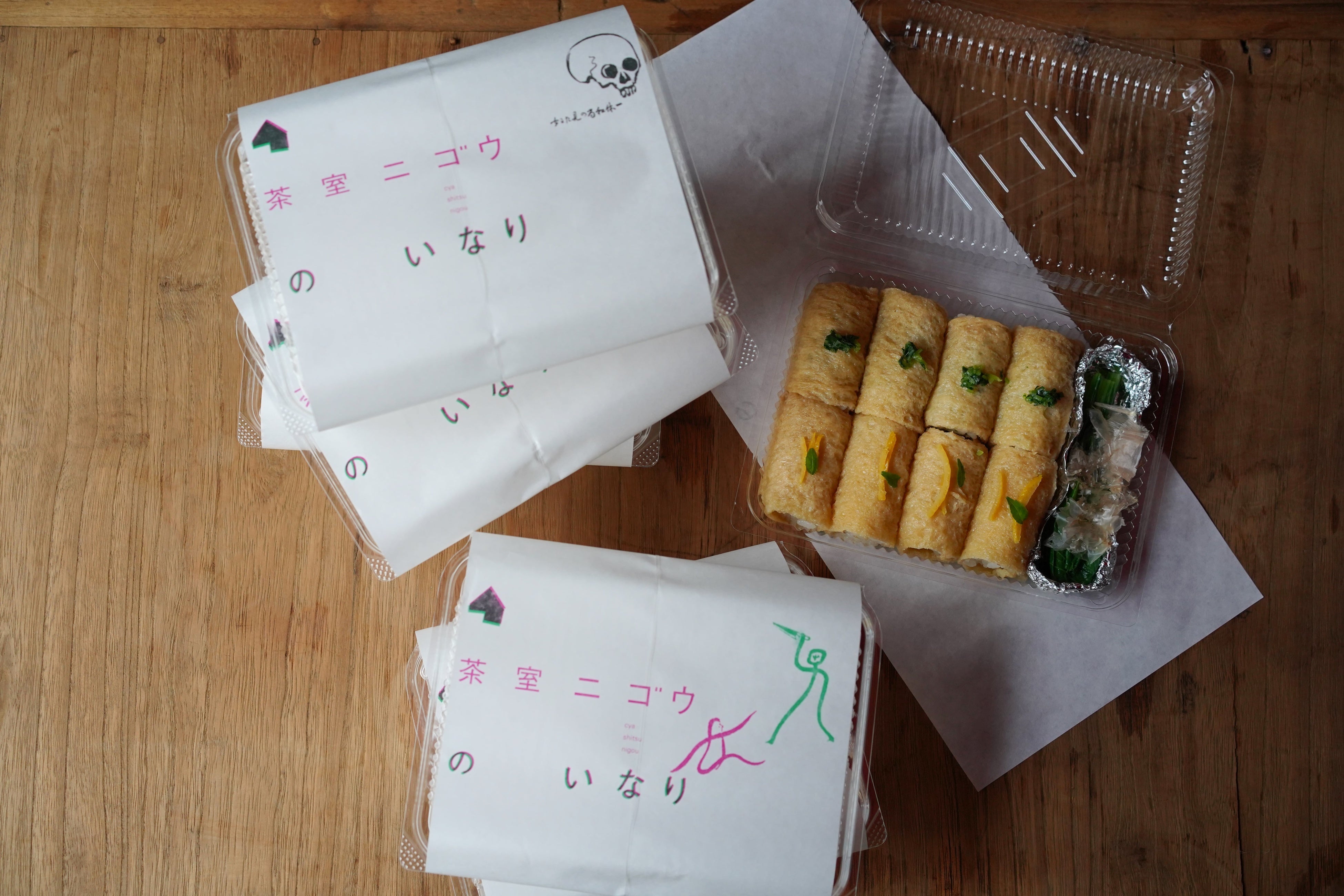 撮影：高田大河