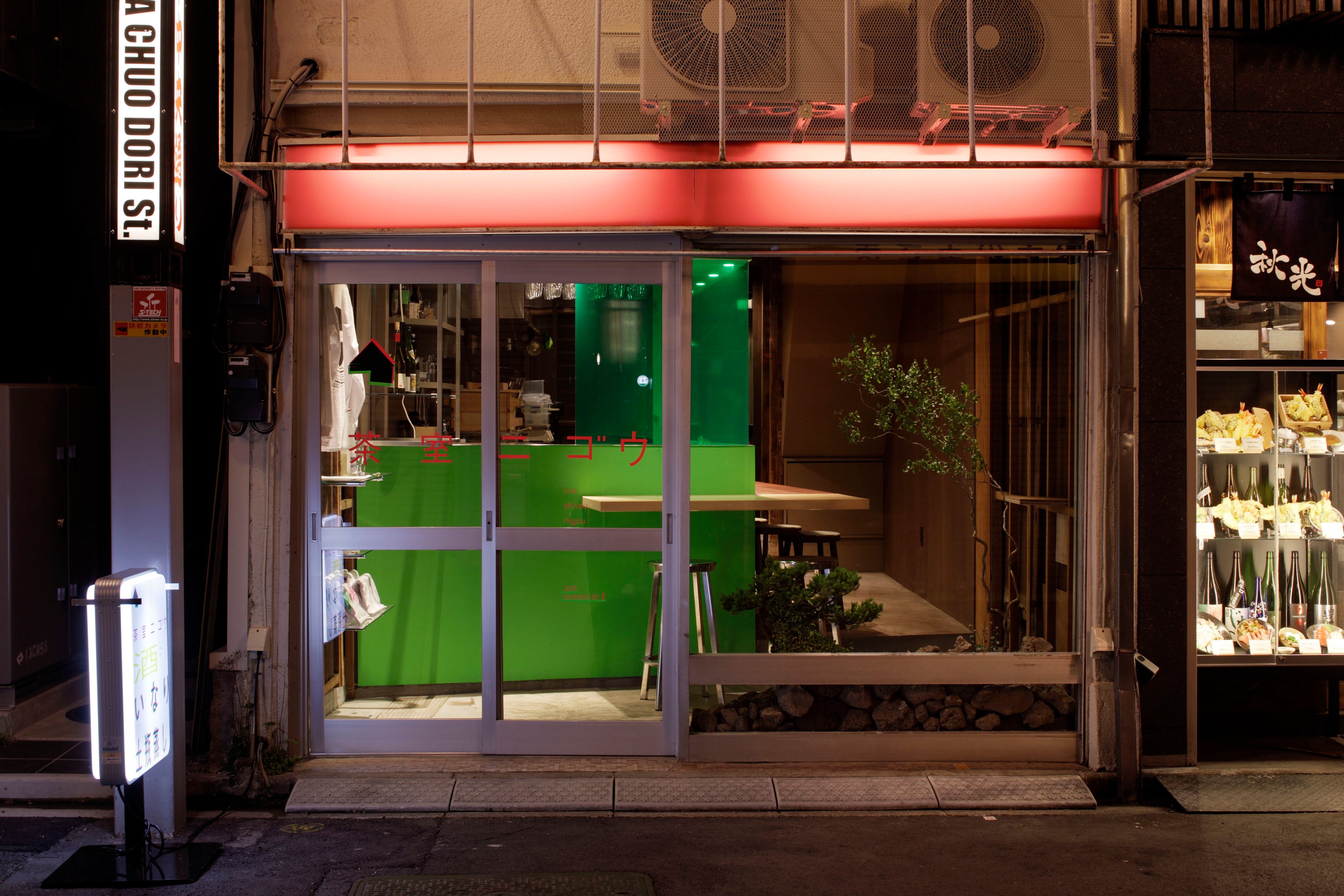 撮影：志摩大輔