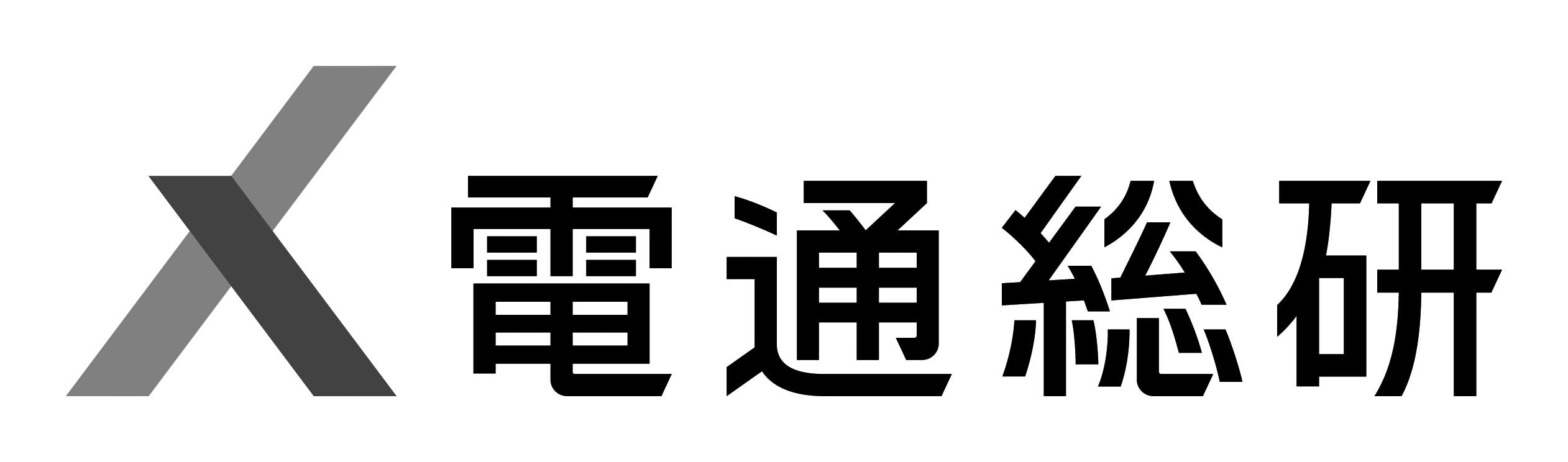 商号変更する電通総研の新ブランドロゴ
