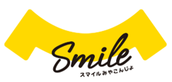 「スマイルみやこんじょ」ロゴ