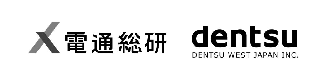 電通総研・電通西日本ロゴ