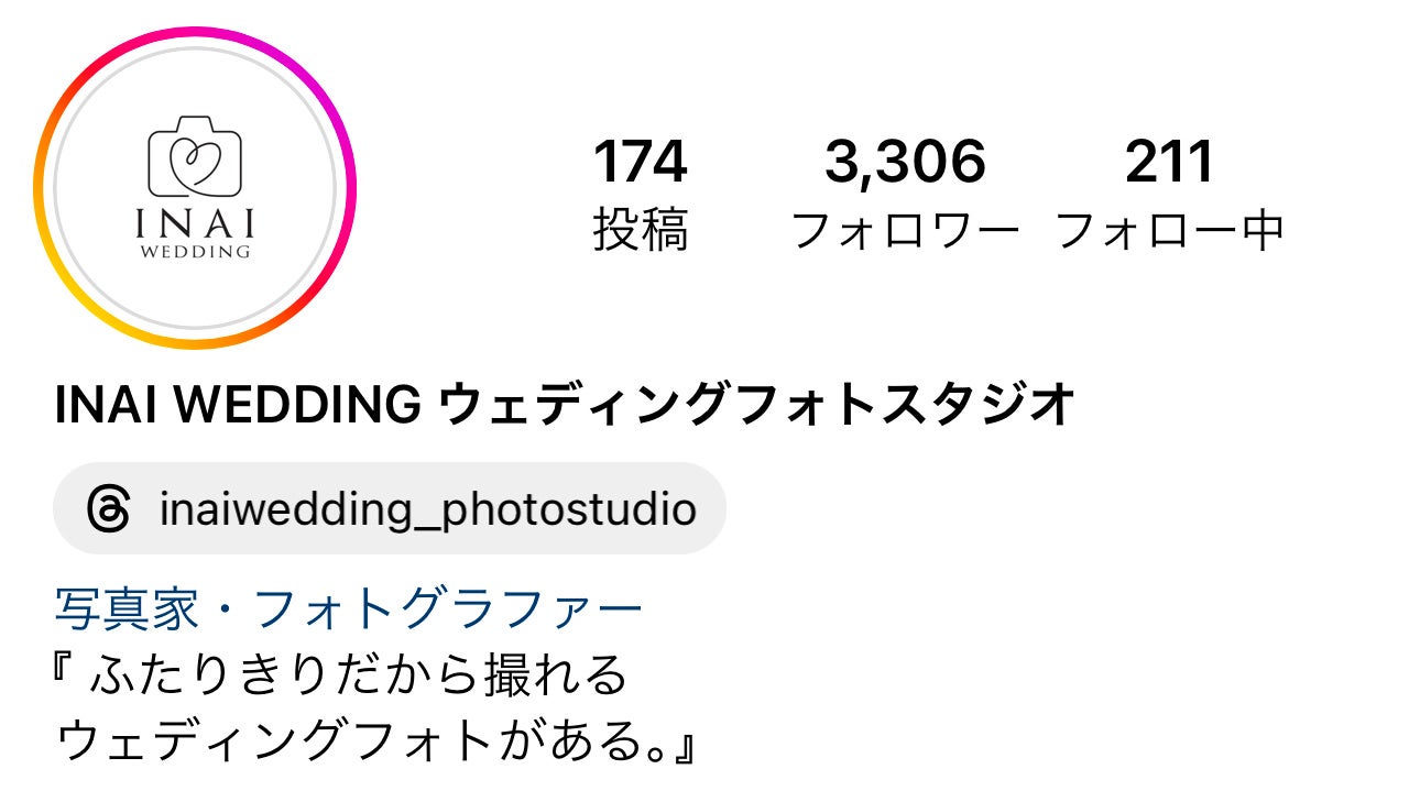Instagramでも300件近くの口コミ投稿