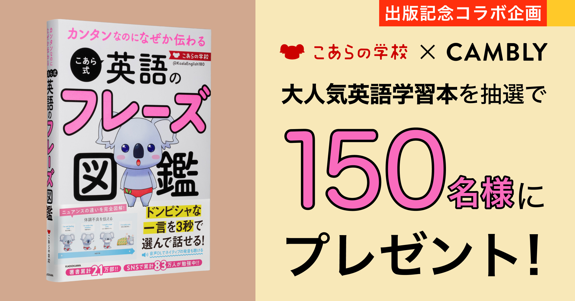 N5様専用ページ❤️ おさつ様専用ページ 差額分17,000円＊ 習い事教室