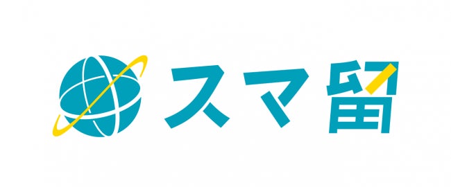 スマ留の長期留学は 成長を可視化する 英語 スピーキングテストと適性診断ツール Cubic を活用し 留学前後の成長を数値で可視化する新プランを開始 株式会社リアブロードのプレスリリース スマ留の長期留学は 成長を可視化する 英語 スピーキングテストと適性診断ツール Cubic を活用し 留学前後の成長を数値で可視化する新プランを開始 株式会社リアブロードのプレスリリース