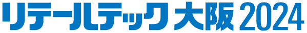 バリューデザイン、クラウドポイント、アララ、10月17日・18日開催の「リテールテック大阪 2024」に出展決定