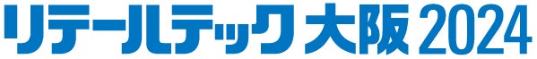 バリューデザイン、クラウドポイント、アララ、10月17日・18日開催の「リテールテック大阪 2024」に出展決定