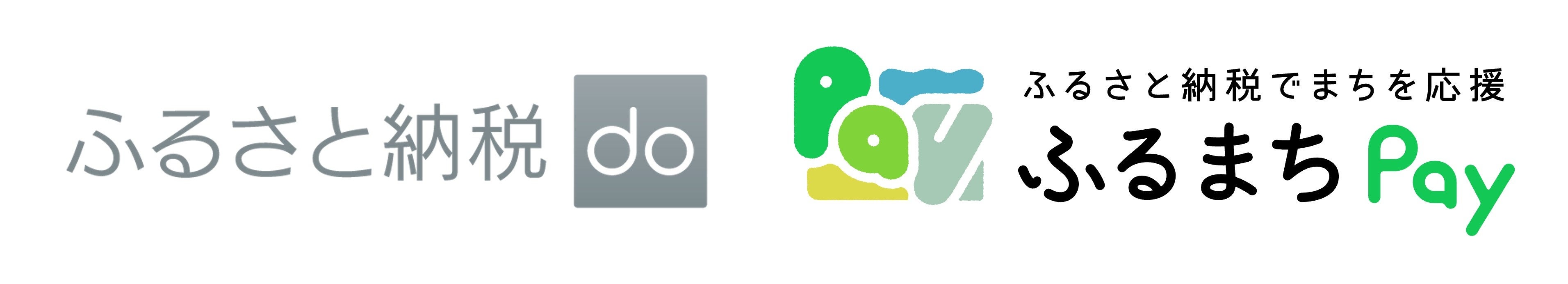 バリューデザイン、シフトセブンコンサルティングの「ふるさと納税do」とデータ連携