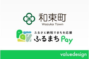 バリューデザインとトイポ、海鮮居酒屋「磯丸水産」や鶏料理 バリューデザインとトイポ、海鮮居酒屋「磯丸水産」や鶏料理
