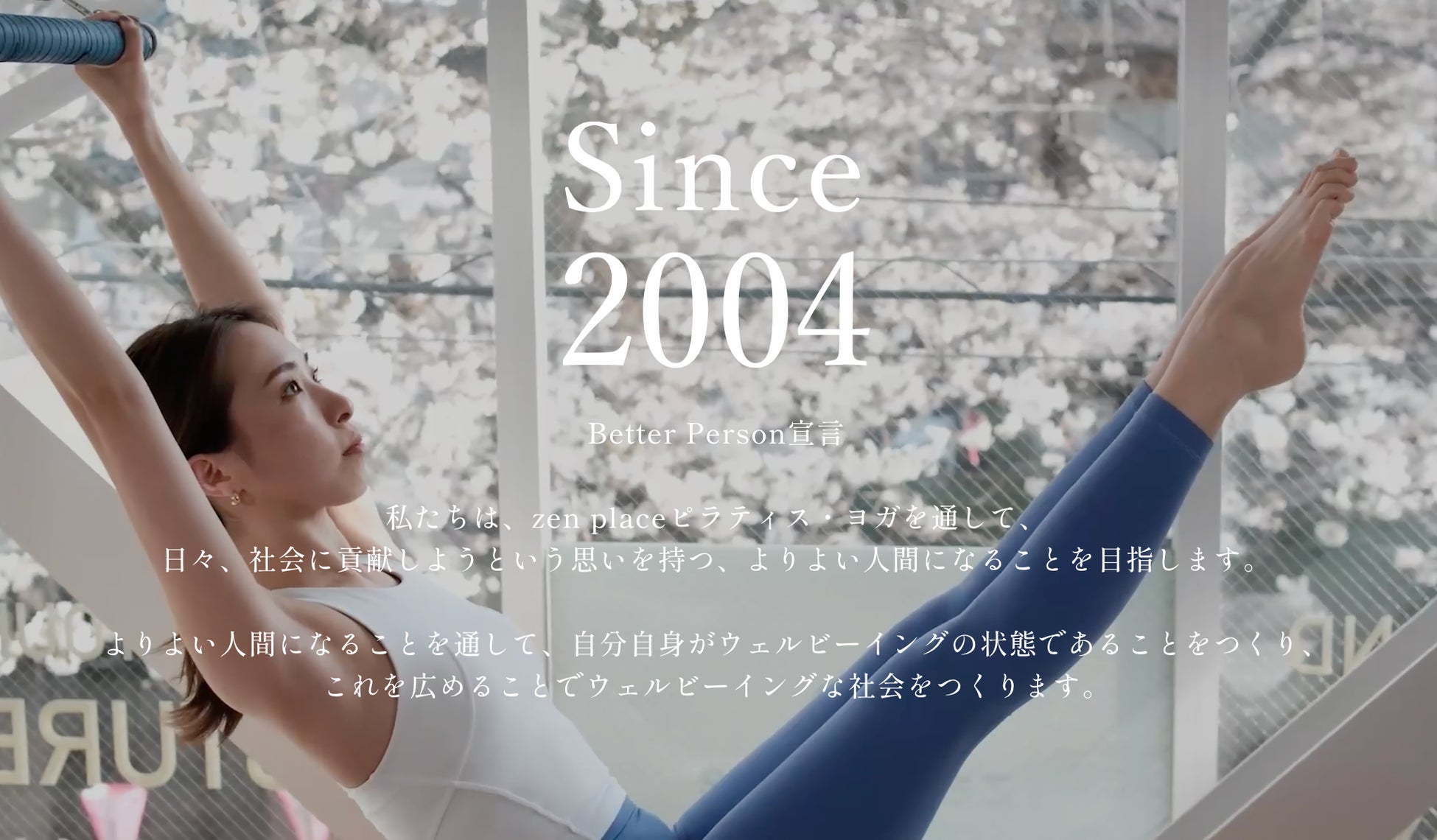 本のセット(フィットネス・ヨガ・ピラティスなど) ZEN PLACE | たった45分でピラティス、ヨガ、HIIT、瞑想 – 身体
