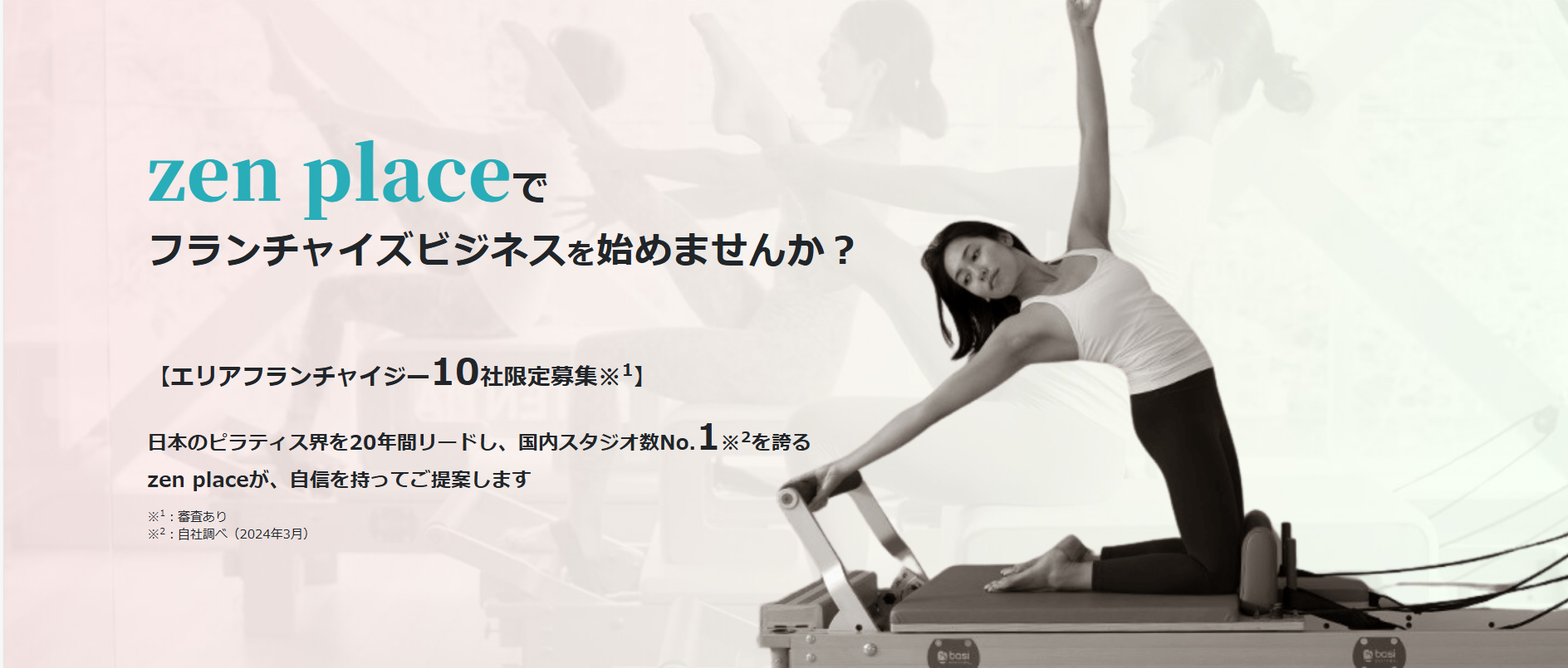 ヨガ・ピラティス PION ヨガホイール ヨガリング ピラティス ストレッチポール 体幹