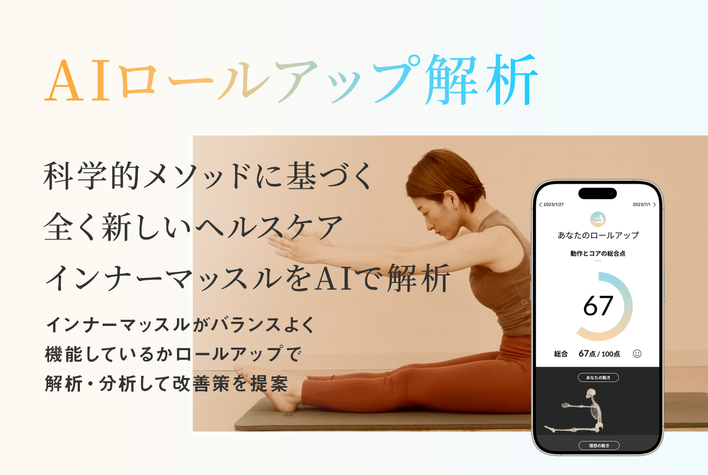 ZEN PLACE | ピラティスに最適なzen palce自社開発製品『PILATES MAT