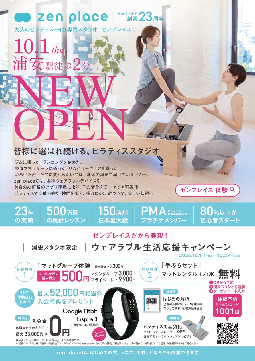 VOCs DeepTech Lab、慶應義塾大学・京都大学が保有する「呼気による肝疾患の検出方法」の独占的通常実施権を取得