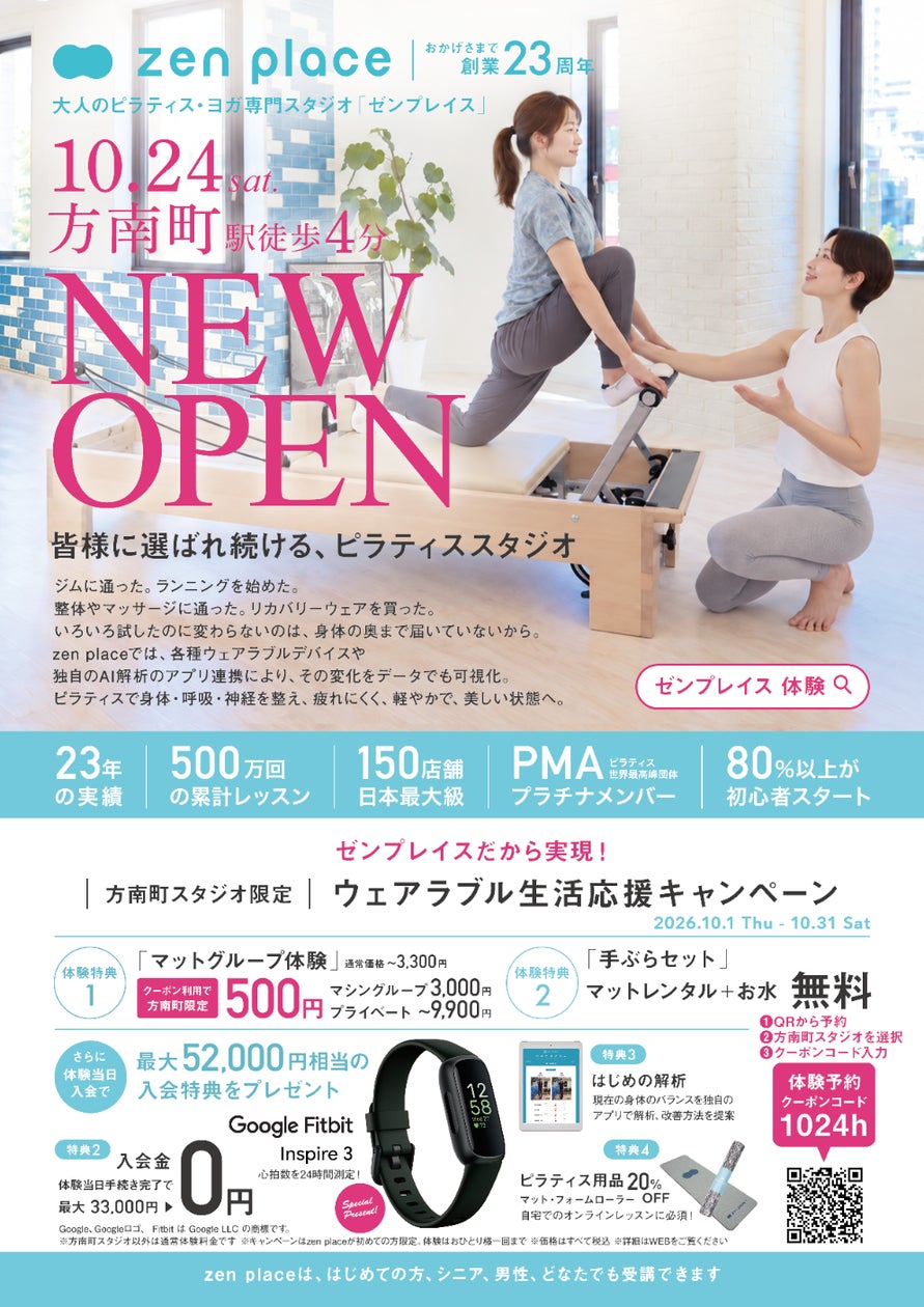東洋医学「髪は血の余り」の思想から生まれた、コンディショナー不要の“真っ黒な”『UIMUIスカルプシャンプー』誕生
