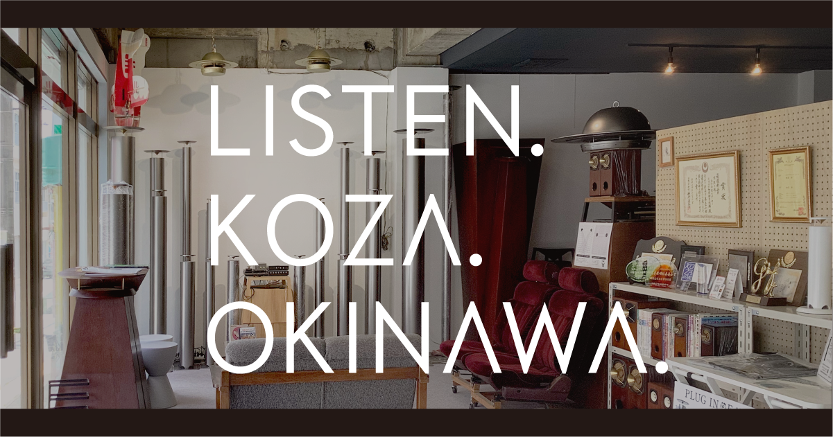 2023年7月New Open】「音楽のまち」沖縄市コザに、全指向性
