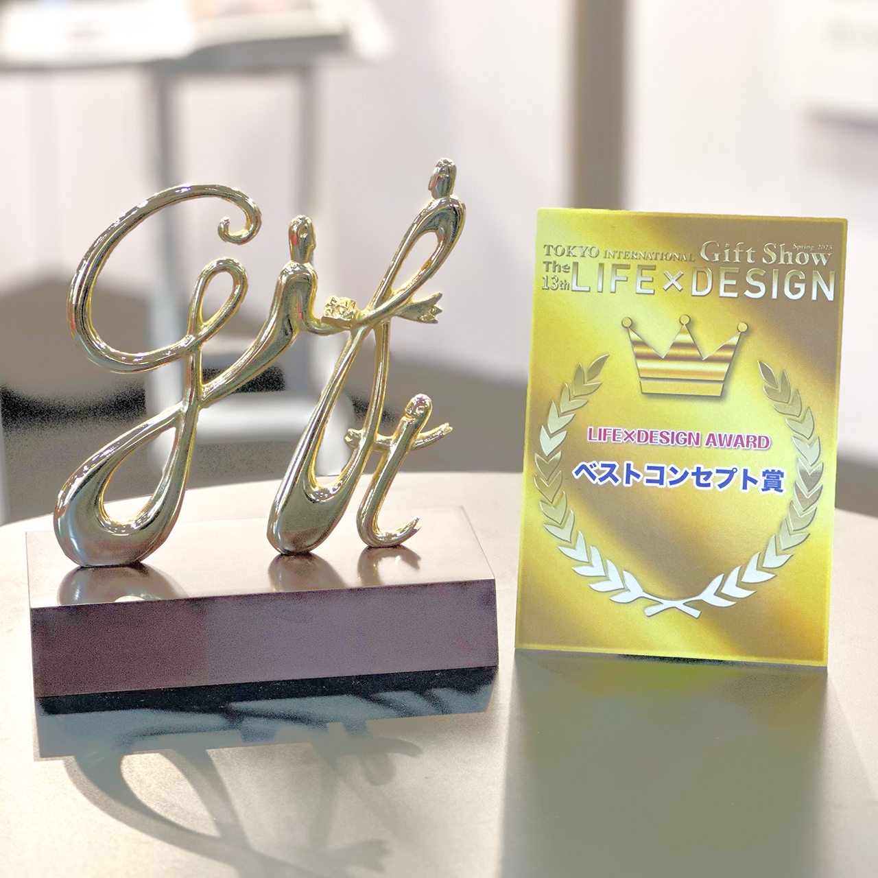 東京インターナショナル・ギフト・ショー春2023 第13回LIFE