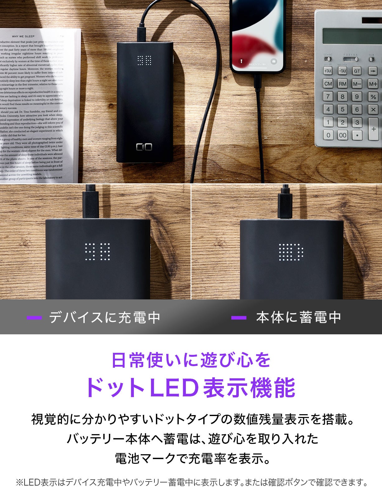 CIO SMARTCOBY TRIO 65W 20000 モバイルバッテリー SMARTCOBY TRIO | 株式会社CIO（シーアイオー）公式HP 充電器