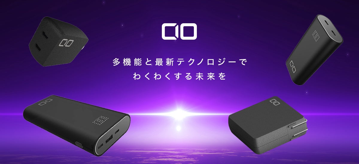 GaN充電器「NovaPort®」シリーズに最大65W出力 4ポートモデルが