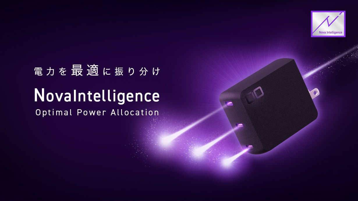 CIO史上最高峰140W！これ一台ですべて解決