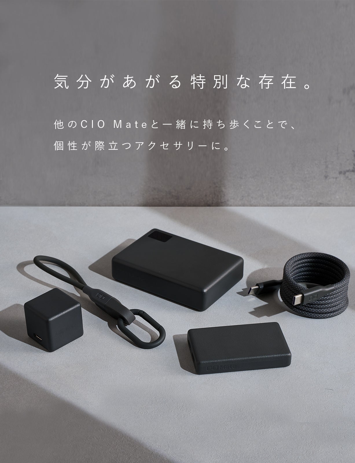 くるっとまとめて整頓上手“CIO スパイラルケーブル”に2mが登場