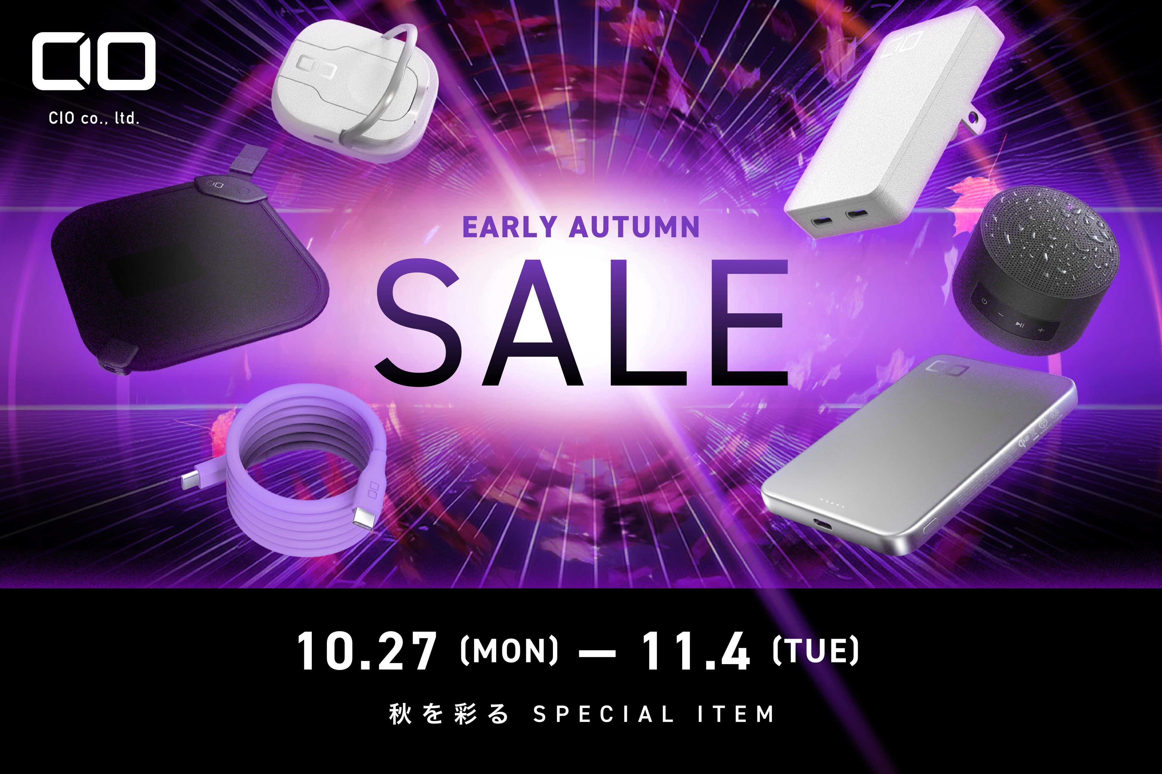 【匿名配送】 CIO パープル 充電 ケーブル ガジェット 非売品 ポーチ付 ASCII.jp：【株式会社CIO】「CIO Mate」に新色