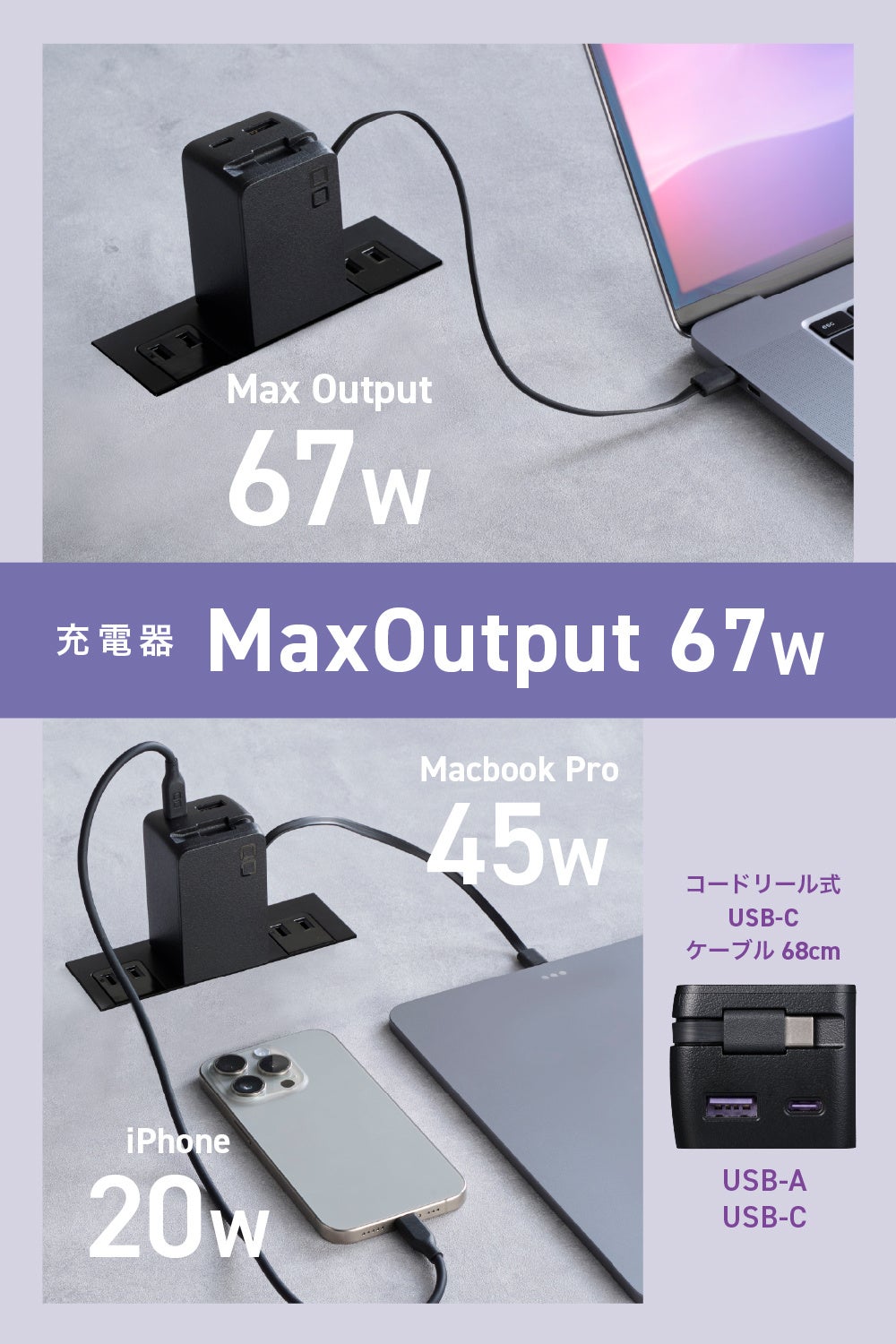 一回も使った事がありません 株式会社CIO】 電源タップ・充電器・ケーブルを一体化した電源タップ
