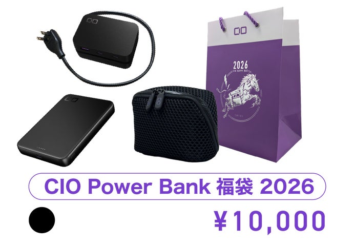 株式会社CIO】最大47%OFF!CIOの人気製品を厳選!「CIO 人気ガジェット 株式会社CIO】最大47%OFF!CIOの人気製品を厳選!「CIO 人気ガジェット