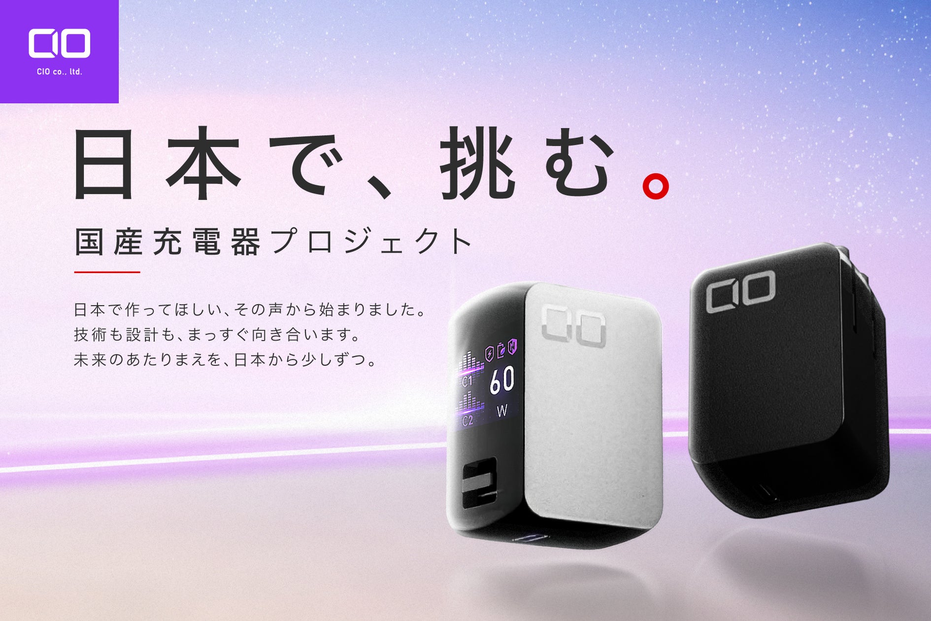 多数のUSB機器を安定接続!高速通信・セルフパワー対応で、スマホのPD充電とノートPC給電もできるUSBハブを発売