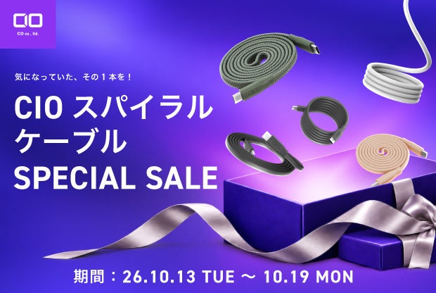 ネオジャパン、ICTの総合イベント「DISわぁるどin京都」に出展