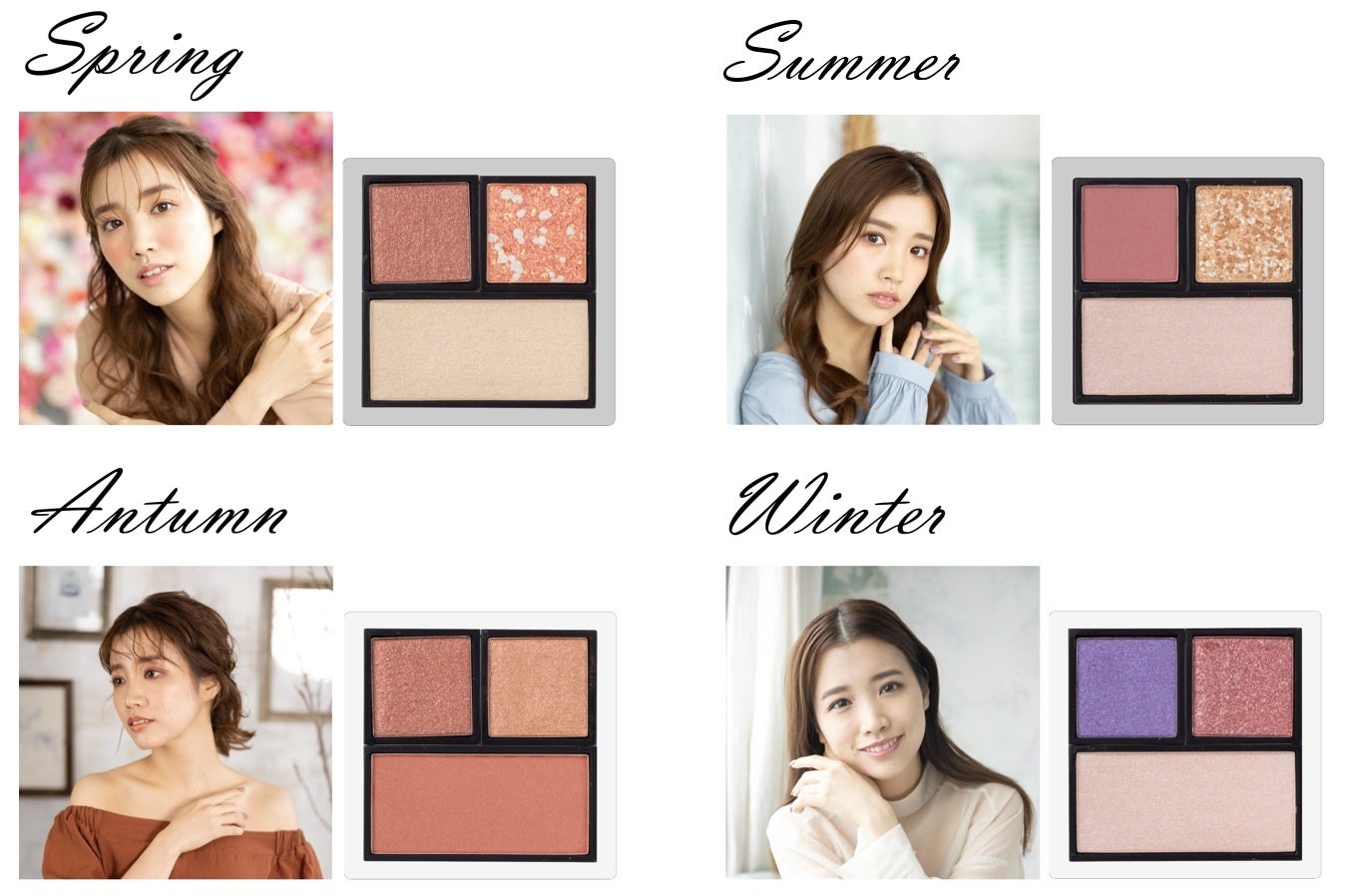 パーソナルカラーに合ったパレットが作れる!