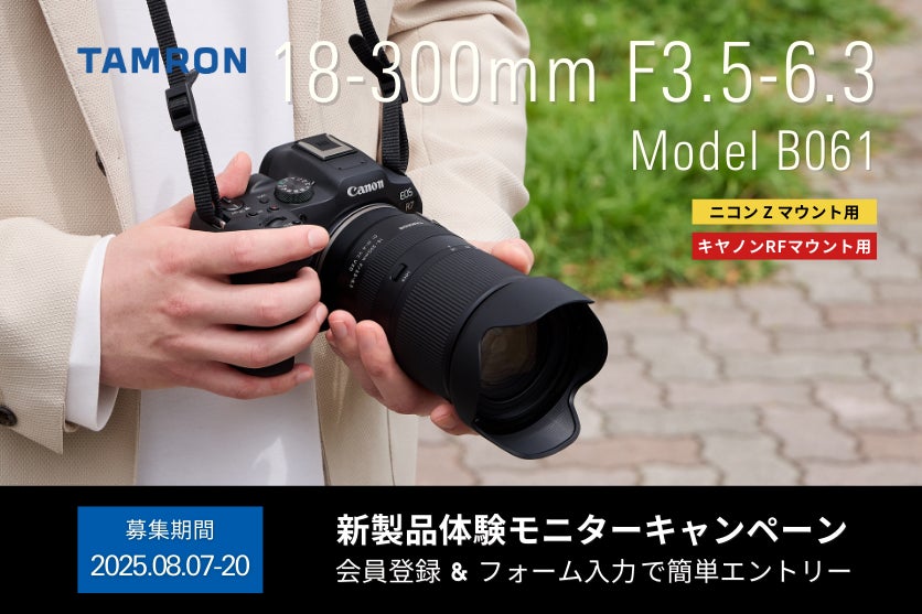 タムロン 18-300mm F3.5-6.3 Di II Amazon.co.jp: タムロン 18 タムロン 18-300mm F3.5-6.3 Di II Amazon.co.jp: タムロン 18
