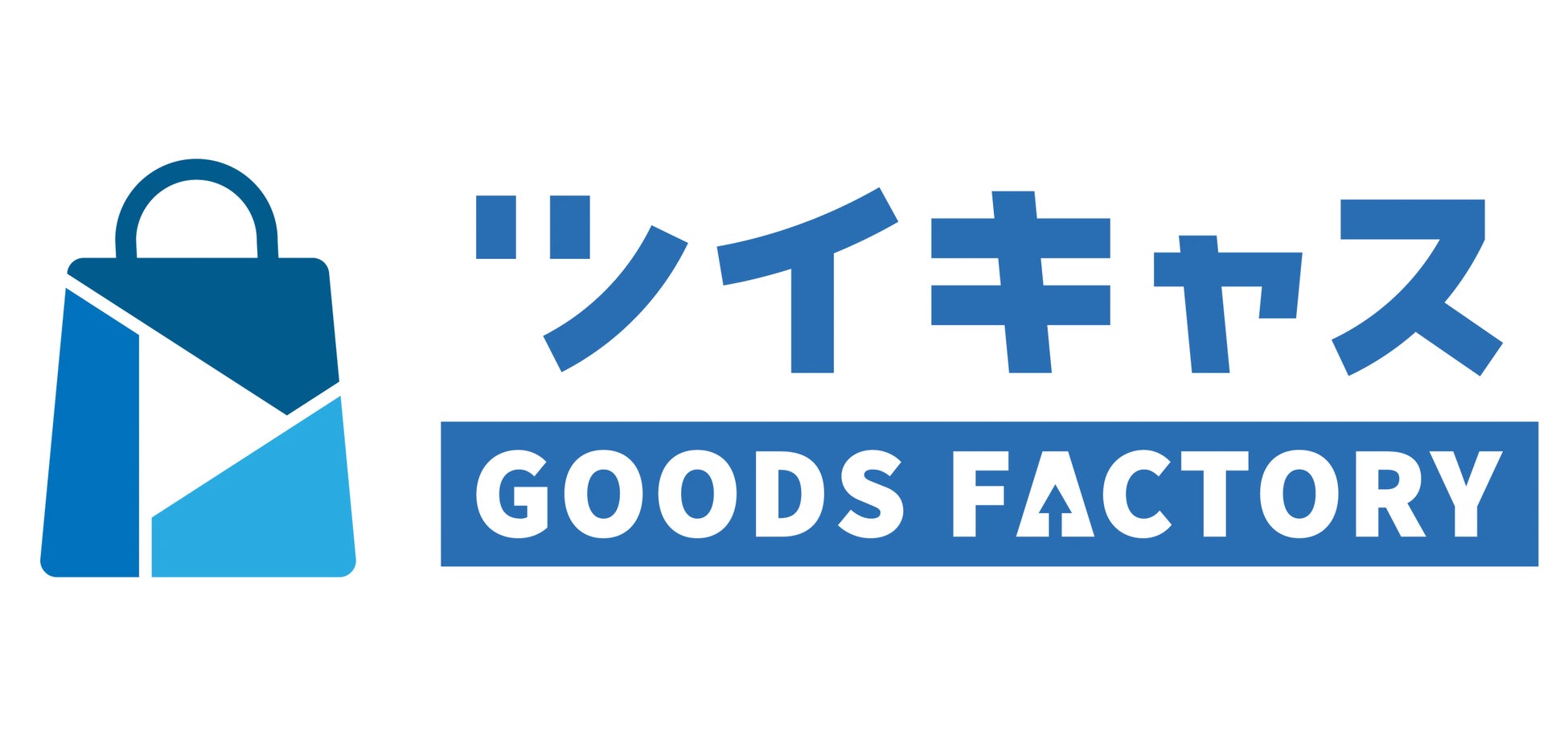 ツイキャスが配信者グッズ制作サービス ツイキャス グッズ ファクトリー をオープン 9月2日より おしゅしだよ コラボ グッズ制作キャンペーンも展開 モイ株式会社のプレスリリース ツイキャスが配信者グッズ制作サービス ツイキャス グッズ ファクトリー をオープン 9月2日より おしゅしだよ コラボ グッズ制作キャンペーンも展開 モイ株式会社のプレスリリース