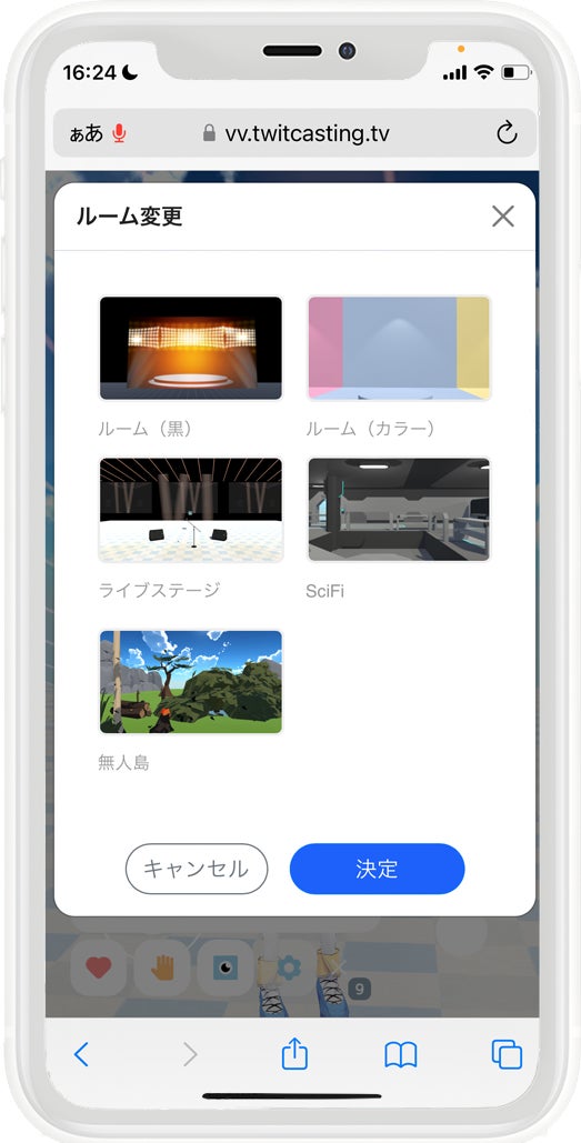3dのバーチャル空間でライブ配信に参加できる ツイキャスvv Ios サポートを開始 ブラウザだけでキャラクター同士の会話が楽しめる モイ株式会社のプレスリリース 3dのバーチャル空間でライブ配信に参加できる ツイキャスvv Ios サポートを開始 ブラウザだけでキャラクター同士の会話が楽しめる モイ株式会社のプレスリリース