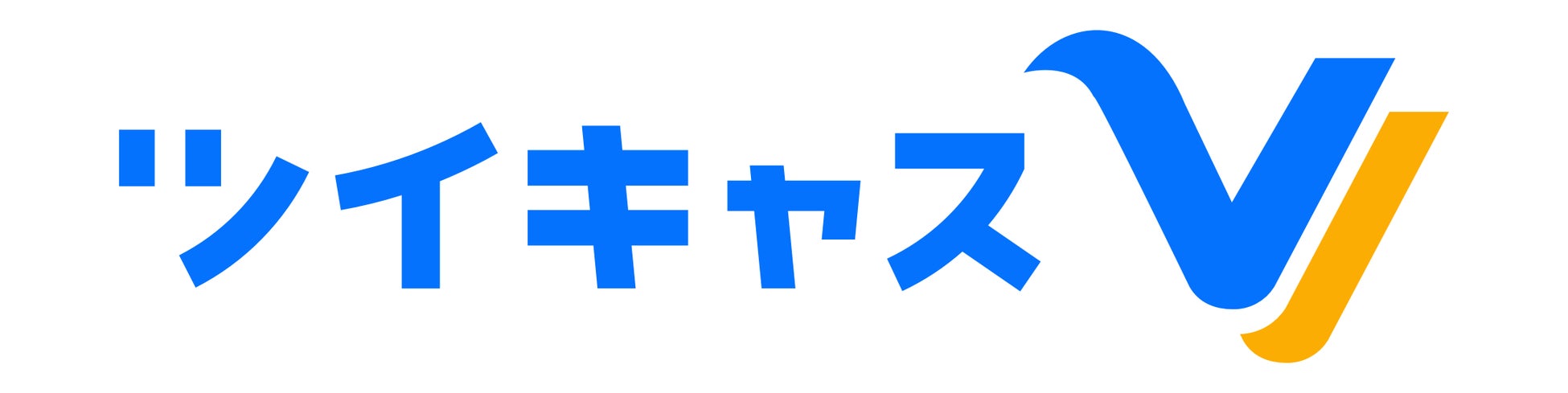 3dのバーチャル空間でライブ配信に参加できる ツイキャスvv Ios サポートを開始 ブラウザだけでキャラクター同士の会話が楽しめる モイ株式会社のプレスリリース 3dのバーチャル空間でライブ配信に参加できる ツイキャスvv Ios サポートを開始 ブラウザだけでキャラクター同士の会話が楽しめる モイ株式会社のプレスリリース