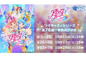 BUNRAKU-beyond人形浄瑠璃×初音ミク「恋娘紬迷宮」が2021年1月20日(水 BUNRAKU-beyond人形浄瑠璃×初音ミク「恋娘紬迷宮」が2021年1月20日(水