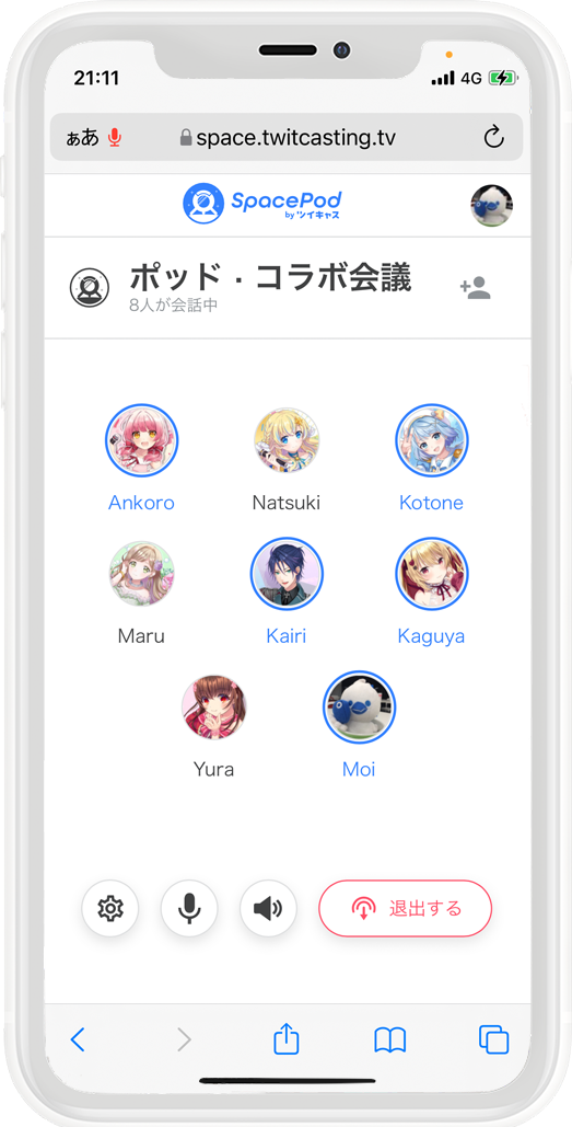 ブラウザで使える高音質な音声スペース スペースポッド By ツイキャス をリリース モイ株式会社のプレスリリース