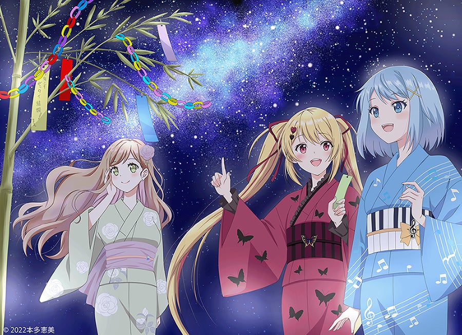 7月7日はツイキャス七夕まつり 短冊メーカーを使って七夕の願い事を投稿しよう モイ株式会社のプレスリリース 7月7日はツイキャス七夕まつり 短冊メーカーを使って七夕の願い事を投稿しよう モイ株式会社のプレスリリース