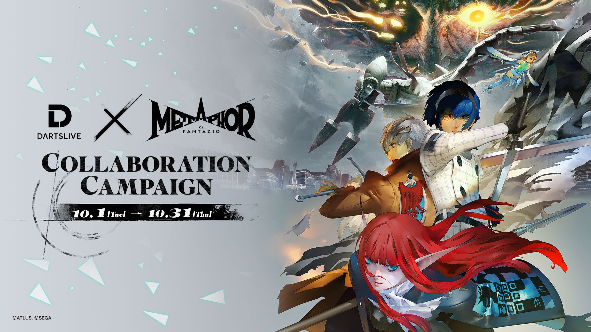 ダーツライブ×『メタファー:リファンタジオ』コラボ!限定コンテンツGET! ダーツライブ×『メタファー:リファンタジオ』コラボ!限定コンテンツGET!