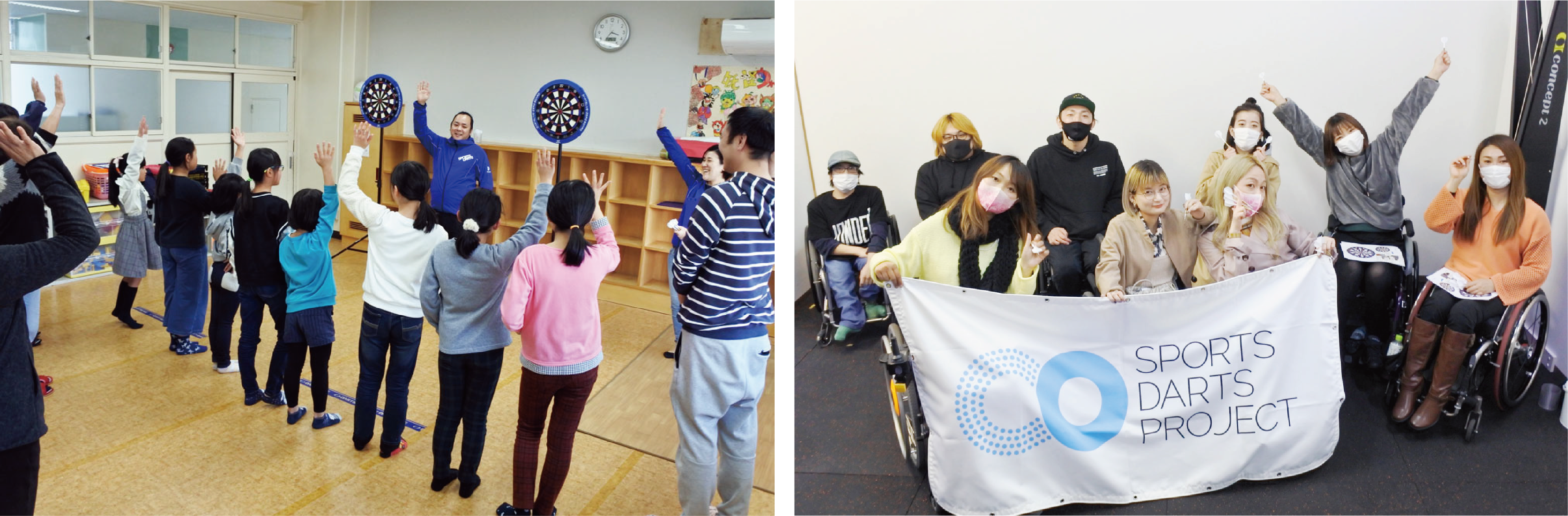 スポーツダーツプロジェクト