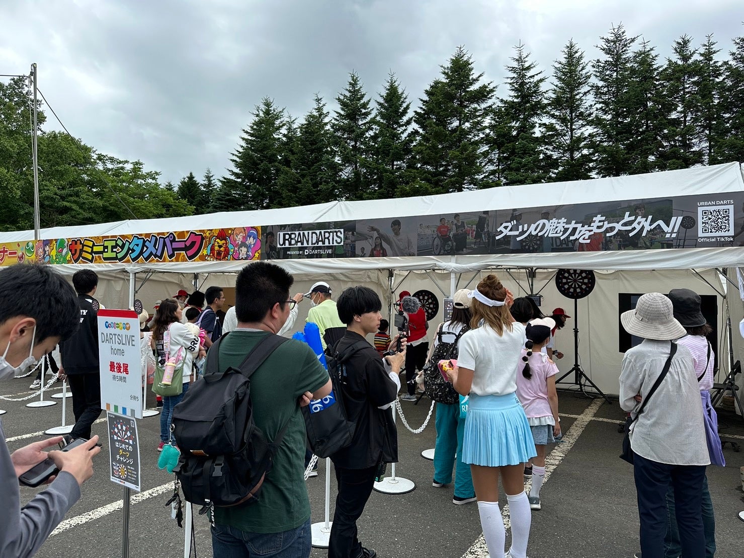 長い行列ができる時間帯も