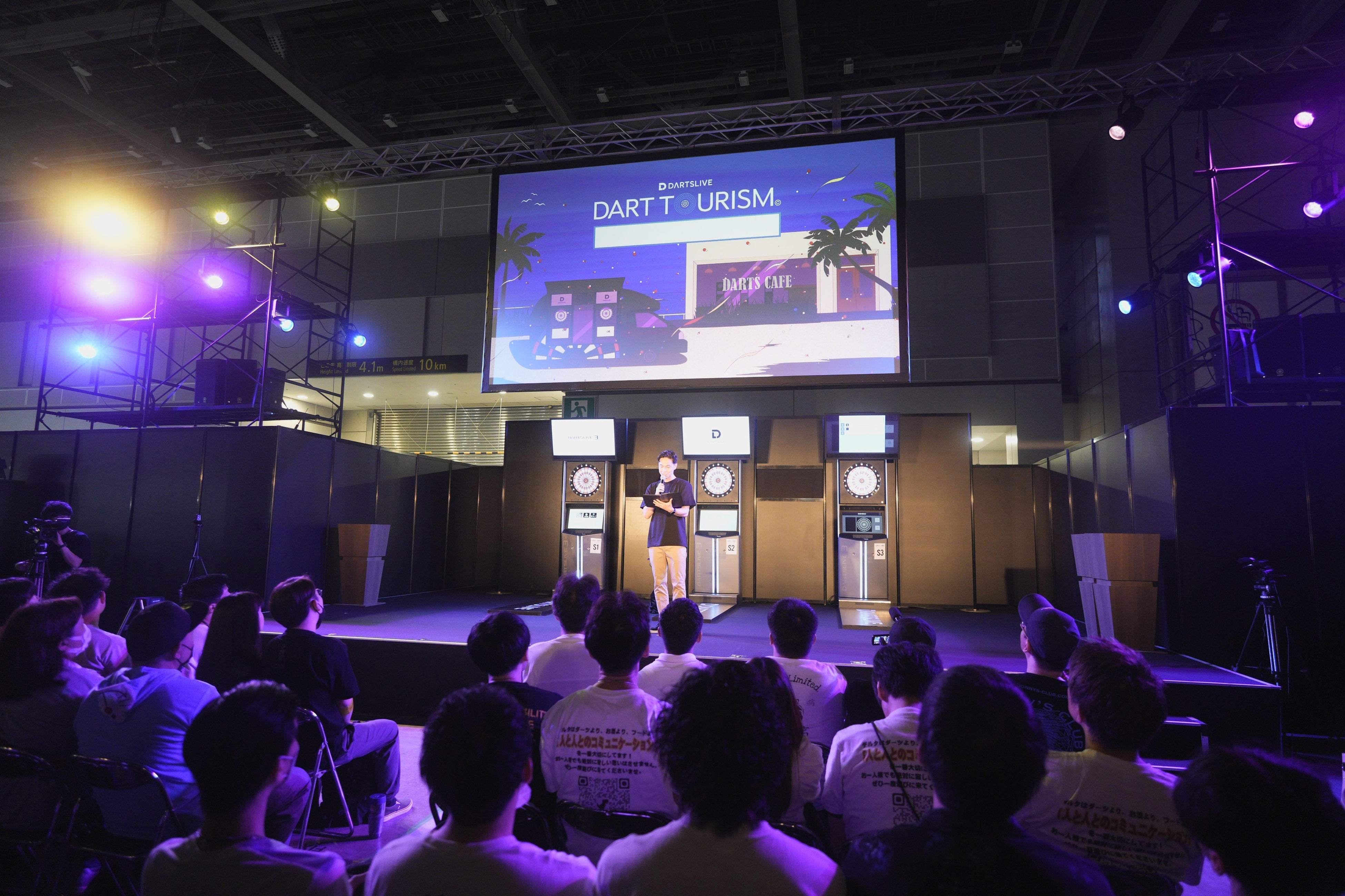 20周年プロジェクトの一つとして発表された『ダーツツーリズム』