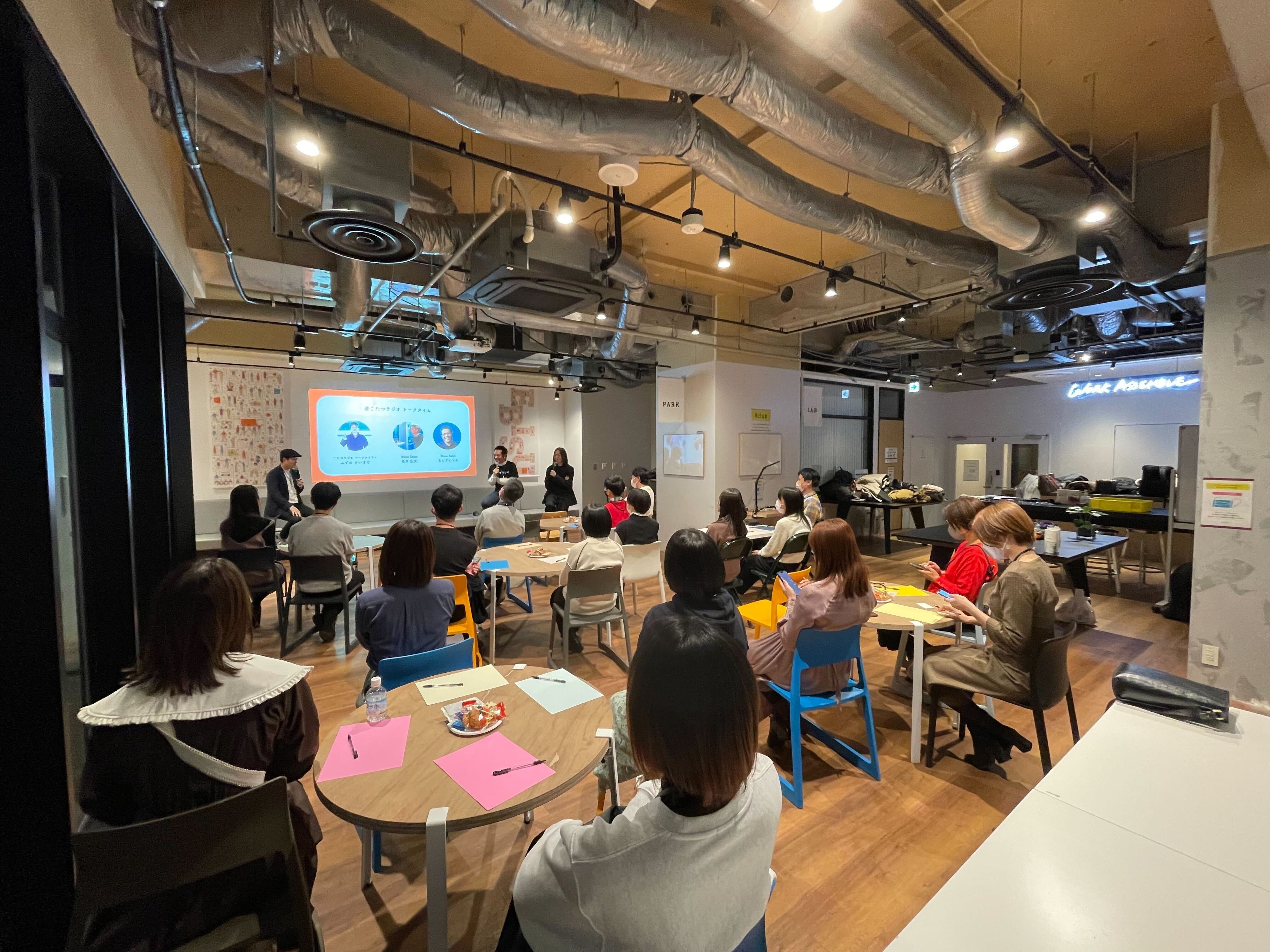 PARKでイベント開催中の様子